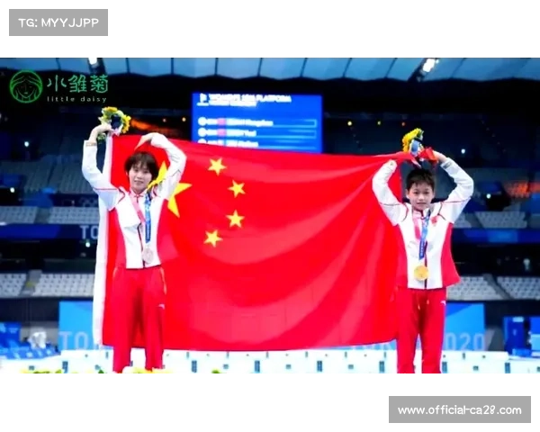 中国代表团勇夺36金17银11铜荣膺世界运动会奖牌榜第三的辉煌成绩
